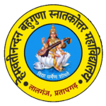 hemwati_logo