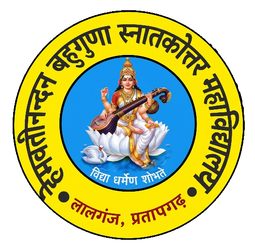 hemwati_logo